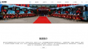 Congratulations on the successful launch of Jilong Group's responsive website!
